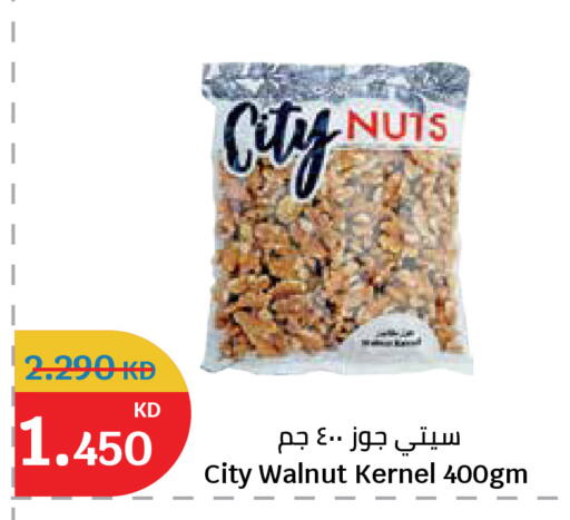 available at City Hypermarket in Kuwait - Jahra Governorate