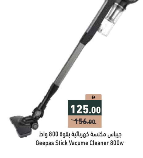 available at أسواق رامز in الإمارات العربية المتحدة , الامارات - دبي