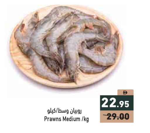 available at Aswaq Ramez in UAE - Dubai