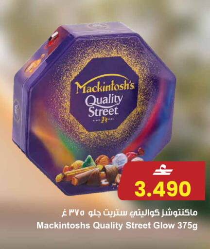 available at Sultan Center  in Oman - Muscat