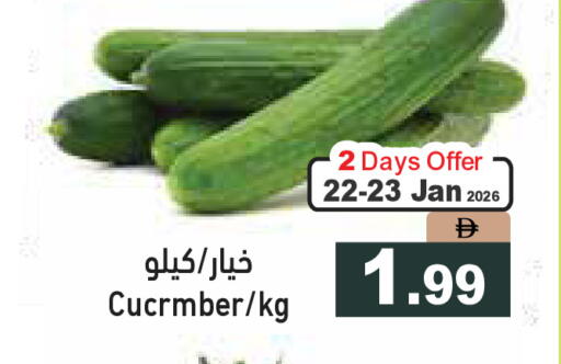 available at أسواق رامز in الإمارات العربية المتحدة , الامارات - الشارقة / عجمان