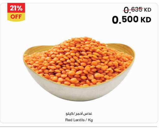 available at مركز سلطان in الكويت - محافظة الأحمدي