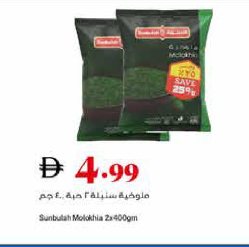 available at Trolleys Supermarket in UAE - Dubai