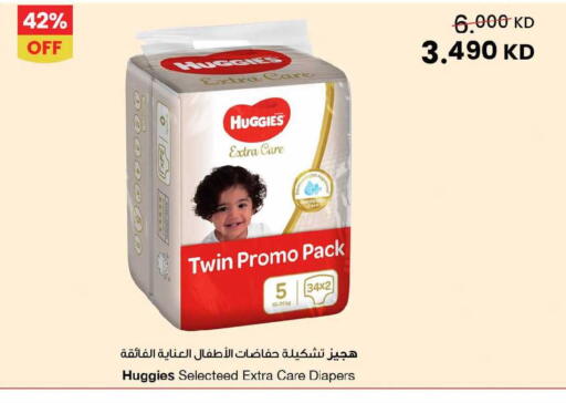 available at The Sultan Center in Kuwait - Ahmadi Governorate