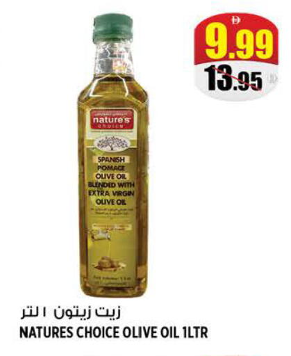 available at Hashim Hypermarket in UAE - Sharjah / Ajman