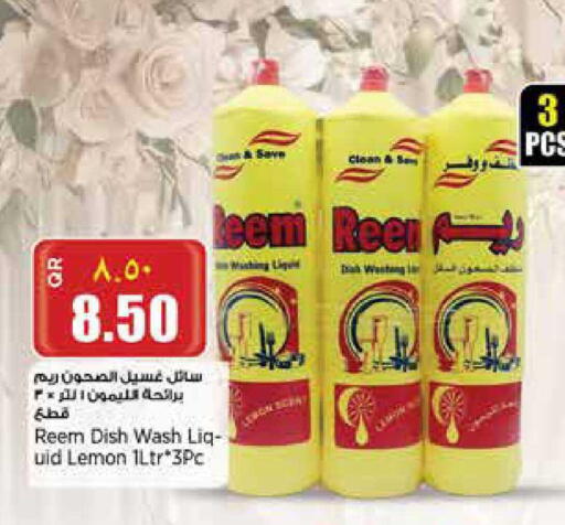 Lemon available at New Indian Supermarket in Qatar - Al Daayen