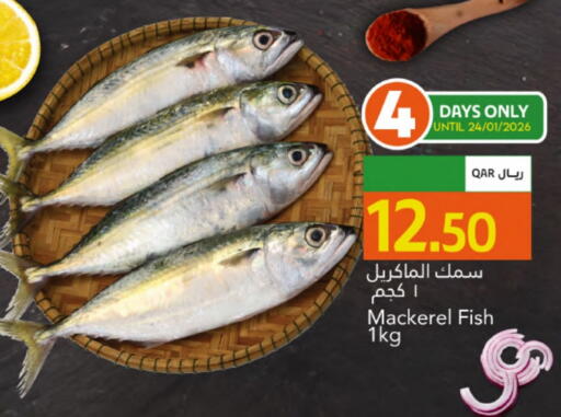 available at Gulf Food Center in Qatar - Al Wakra