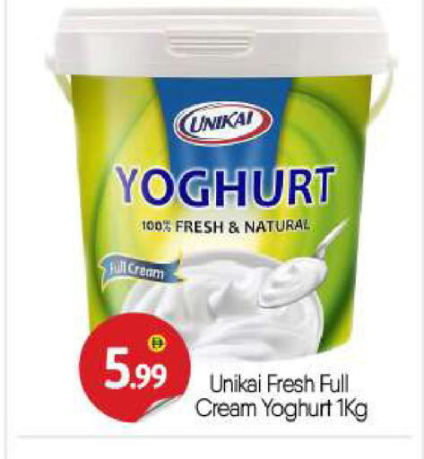 available at بيج مارت in الإمارات العربية المتحدة , الامارات - أبو ظبي