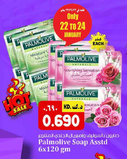 available at Kabayan HyperMarket in Kuwait - Kuwait City