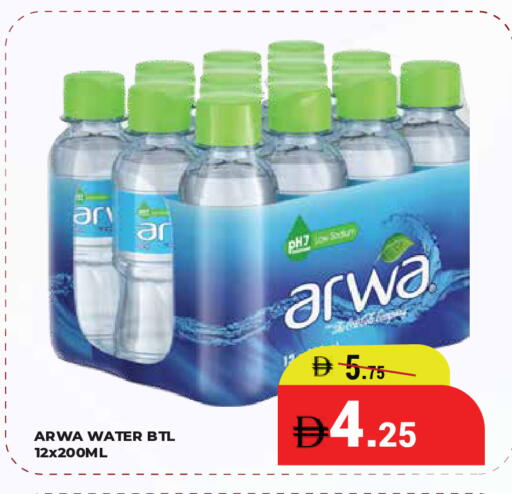 available at Kerala Hypermarket in UAE - Ras al Khaimah