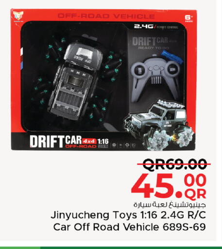 available at Family Food Centre in Qatar - Al Khor