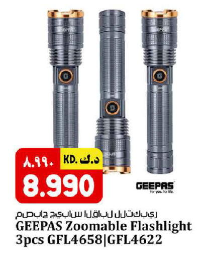 available at Kabayan HyperMarket in Kuwait - Kuwait City