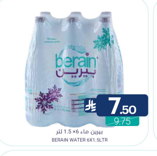 available at Muntazah Markets in KSA, Saudi Arabia, Saudi - Qatif