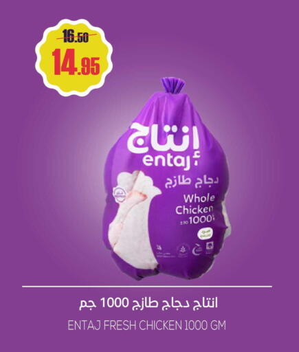 available at سبت in مملكة العربية السعودية, السعودية, سعودية - بريدة