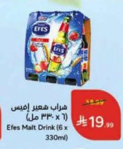 available at Hyper Panda in KSA, Saudi Arabia, Saudi - Jazan