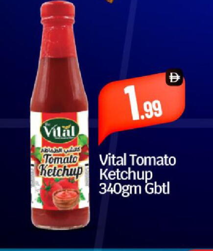 Tomato available at BIGmart in UAE - Abu Dhabi