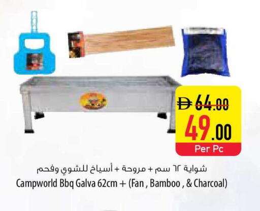 available at Safeer Market in UAE - Sharjah / Ajman