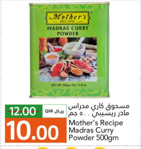 available at Gulf Food Center in Qatar - Al Rayyan
