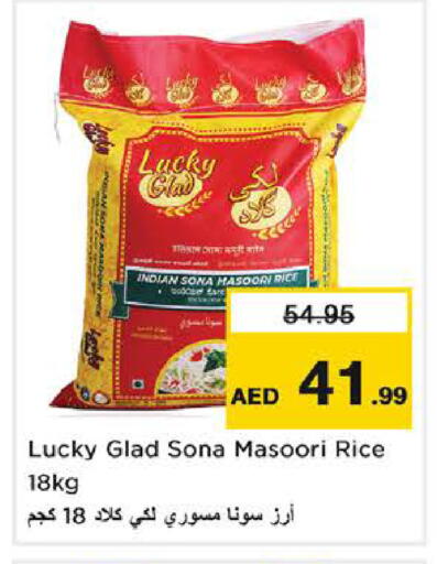 available at نستو هايبرماركت in الإمارات العربية المتحدة , الامارات - ٱلْفُجَيْرَة‎