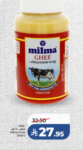 available at LULU Hypermarket in KSA, Saudi Arabia, Saudi - Abha