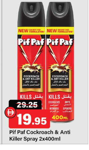 available at Al Aswaq Hypermarket in UAE - Ras al Khaimah