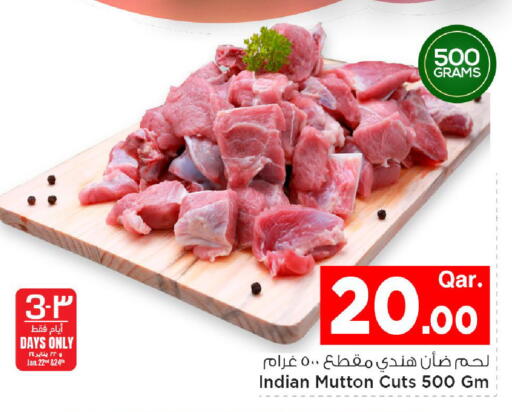 available at Mark & Save  in Qatar - Al Wakra