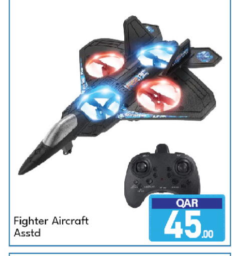 available at G MAX Hypermarket in Qatar - Al Rayyan