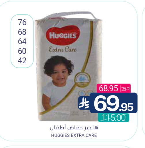 available at Muntazah Markets in KSA, Saudi Arabia, Saudi - Qatif