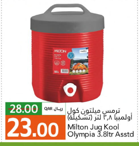 available at Gulf Food Center in Qatar - Al Shamal