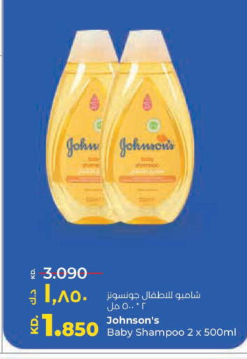 available at Lulu Hypermarket  in Kuwait - Ahmadi Governorate