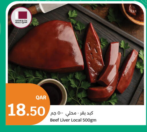 available at City Hypermarket in Qatar - Al Wakra