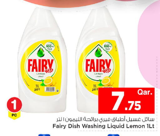 Lemon available at Mark & Save  in Qatar - Al Daayen