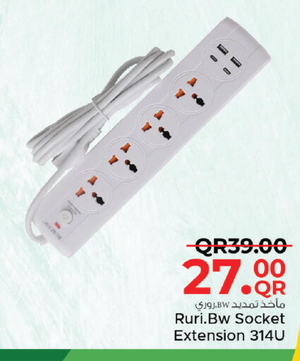 available at Family Food Centre in Qatar - Al Khor