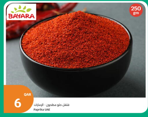 Paprika available at سيتي هايبرماركت in قطر - الدوحة
