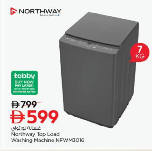 available at Nesto Hypermarket in UAE - Dubai