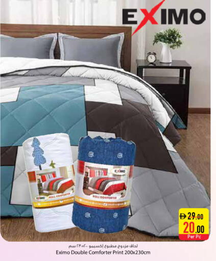 available at السفير ماركت in الإمارات العربية المتحدة , الامارات - دبي