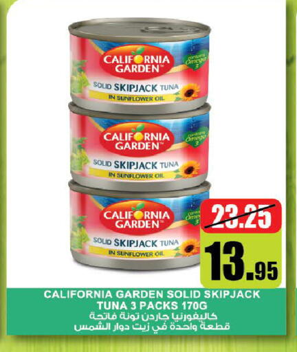 available at Al Aswaq Hypermarket in UAE - Ras al Khaimah