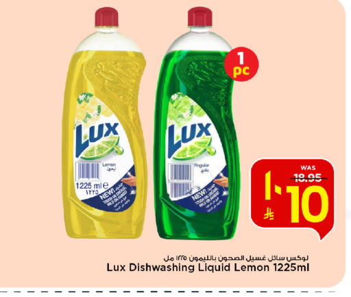 Lemon available at Mark & Save in KSA, Saudi Arabia, Saudi - Al Hasa
