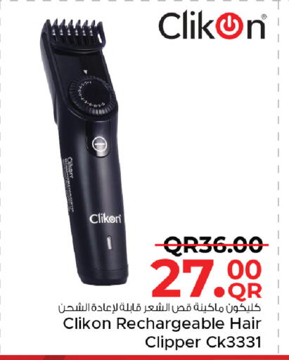 available at Family Food Centre in Qatar - Al Khor