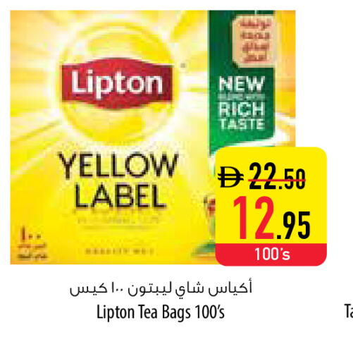 available at Safeer Market in UAE - Al Ain