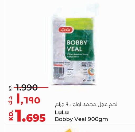 available at لولو هايبر ماركت in الكويت - محافظة الجهراء