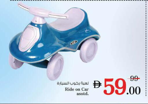 available at Nesto Hypermarket in UAE - Dubai