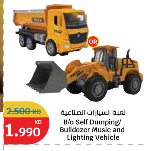 available at سيتي هايبرماركت in الكويت - محافظة الجهراء