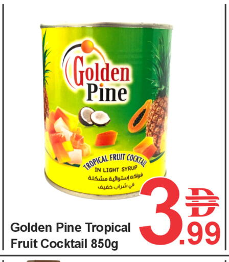 available at Plus mart in UAE - Sharjah / Ajman