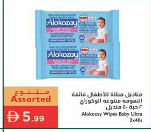 available at إسطنبول سوبرماركت in الإمارات العربية المتحدة , الامارات - دبي