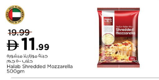 available at Nesto Hypermarket in UAE - Fujairah