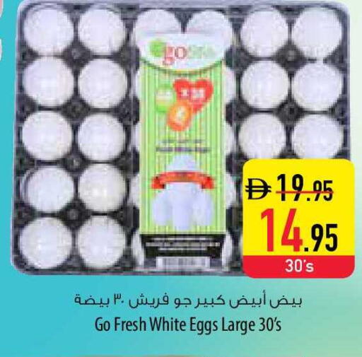 available at Safeer Market in UAE - Ras al Khaimah