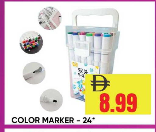 available at Leptis Hypermarket  in UAE - Ras al Khaimah