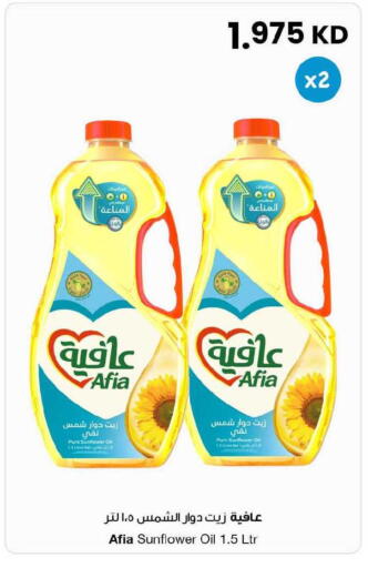 available at مركز سلطان in الكويت - مدينة الكويت