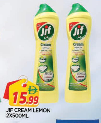 Lemon available at المدينة in الإمارات العربية المتحدة , الامارات - الشارقة / عجمان